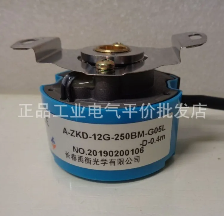 

A-ZKD-12G-250BM-G05L-D-0.4m genuine stock Changchun Yuheng servo motor encoder