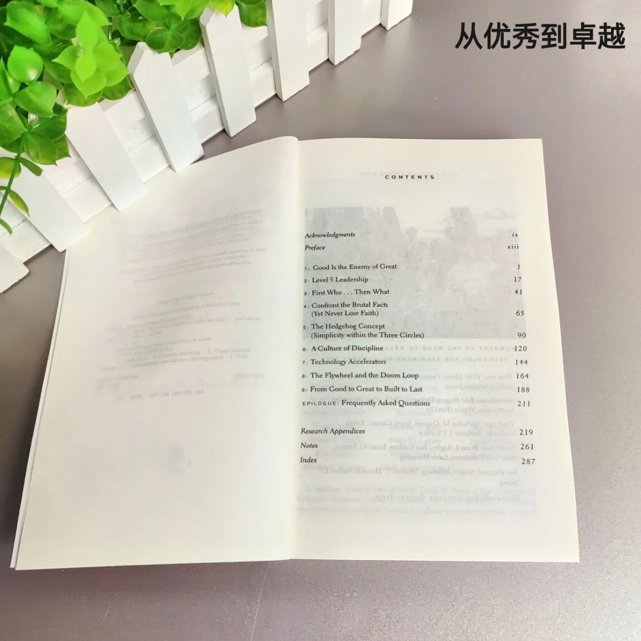 جيد إلى عظيم دي جيم كولينز - Strategies d'affaires Livre de poche pour کامیاب de Leadership