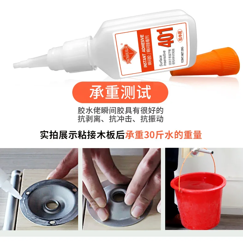 401 Instant Adhesive Universal Strong Glue 20g for Plastic Metal Ceramic Glass Stainless Steel Acrylic Stone ABS