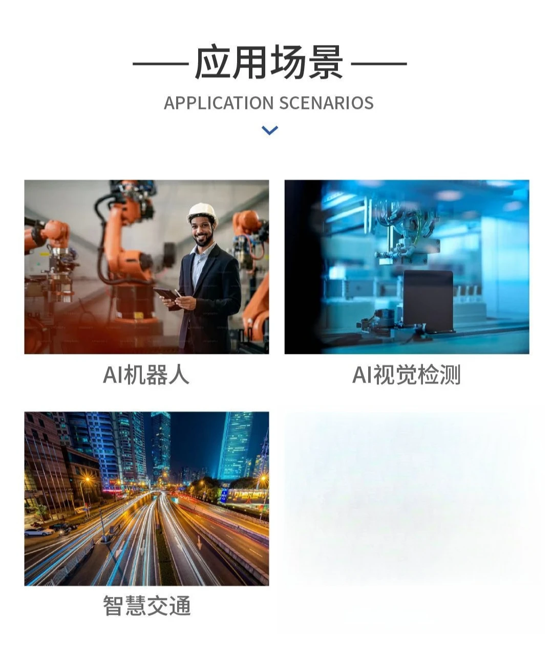 Embedded fanless artificial intelligence industrial control host