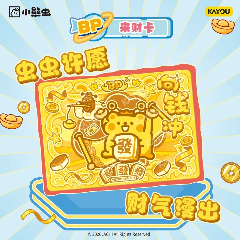 Cartoon Collectible Cards KAYOU Good Friends Lucky Charm Trading Card Box for Display, Sharing, Gifts and Fan Collections