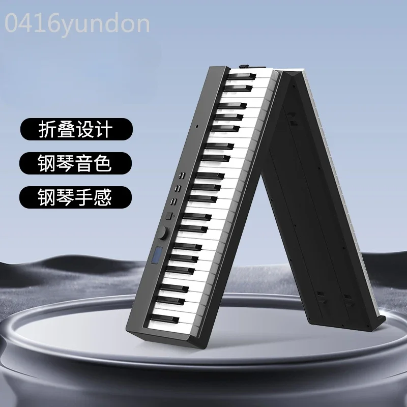 

Portable 88-key Intelligent Folding Piano Electronic Organ Home Professional Electronic Piano Musical Instrument