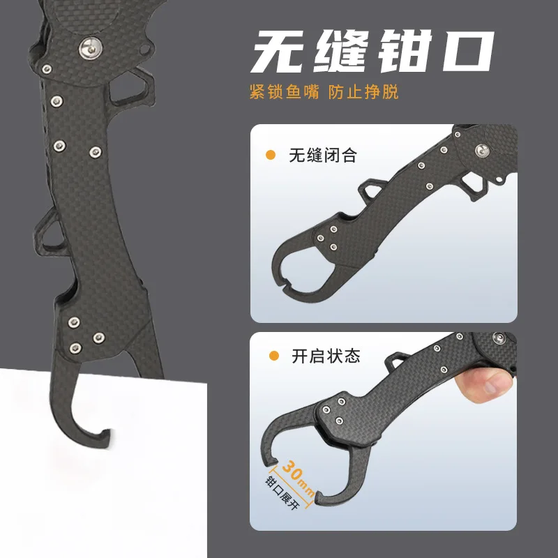 TUNALA full carbon fiber folding fish controller / lightweight / easy to carry / gripper / l lure / outdoor goods