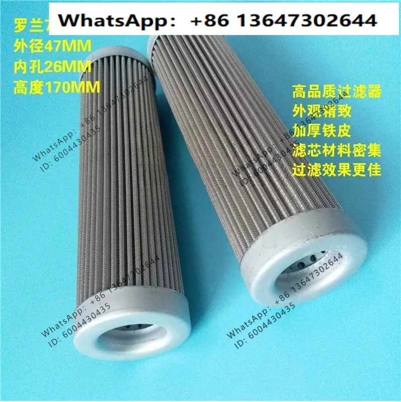 1PCS filter, high quality filter element, diameter 47 inner diameter 26 height 170 high imitation original