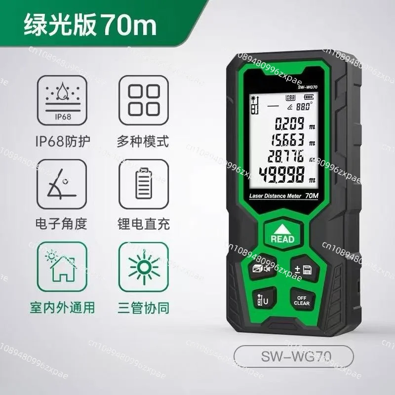Green light rangefinder SW-WG100 indoor and outdoor measuring room dustproof and waterproof