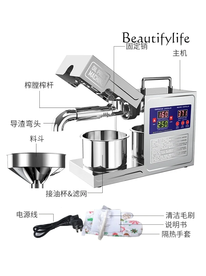 Household Small Automatic Household Rapeseed Soybean Peanut Multifunctional Press Oil Frying Machine