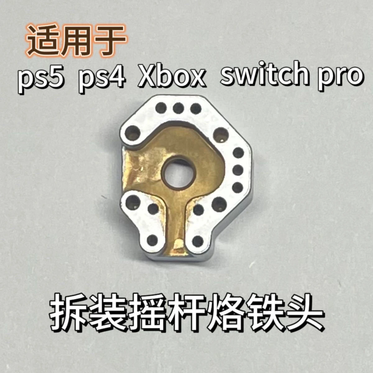عصا التحكم سبيكة لحام تلميح قالب التدفئة ل Xbox ps4 ps5 التبديل برو تحكم عصا التحكم تفكيك أدوات إصلاح التثبيت