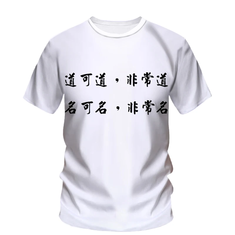 New Chinese Traditional Culture Calligraphy Landscape Painting 3D Harajuku Printed Short Sleeved Casual Round Neck T-shirt Top