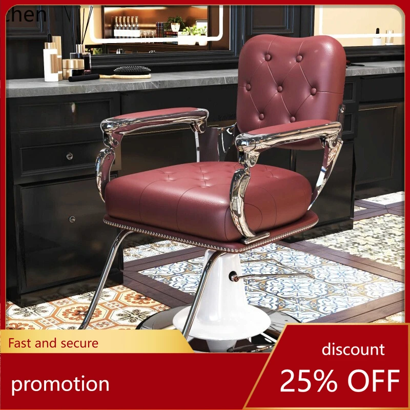 

HT Barber Shop Chair Hairdressing Shop Haircut Chair Lifting Oil Head Vintage Retro Stool