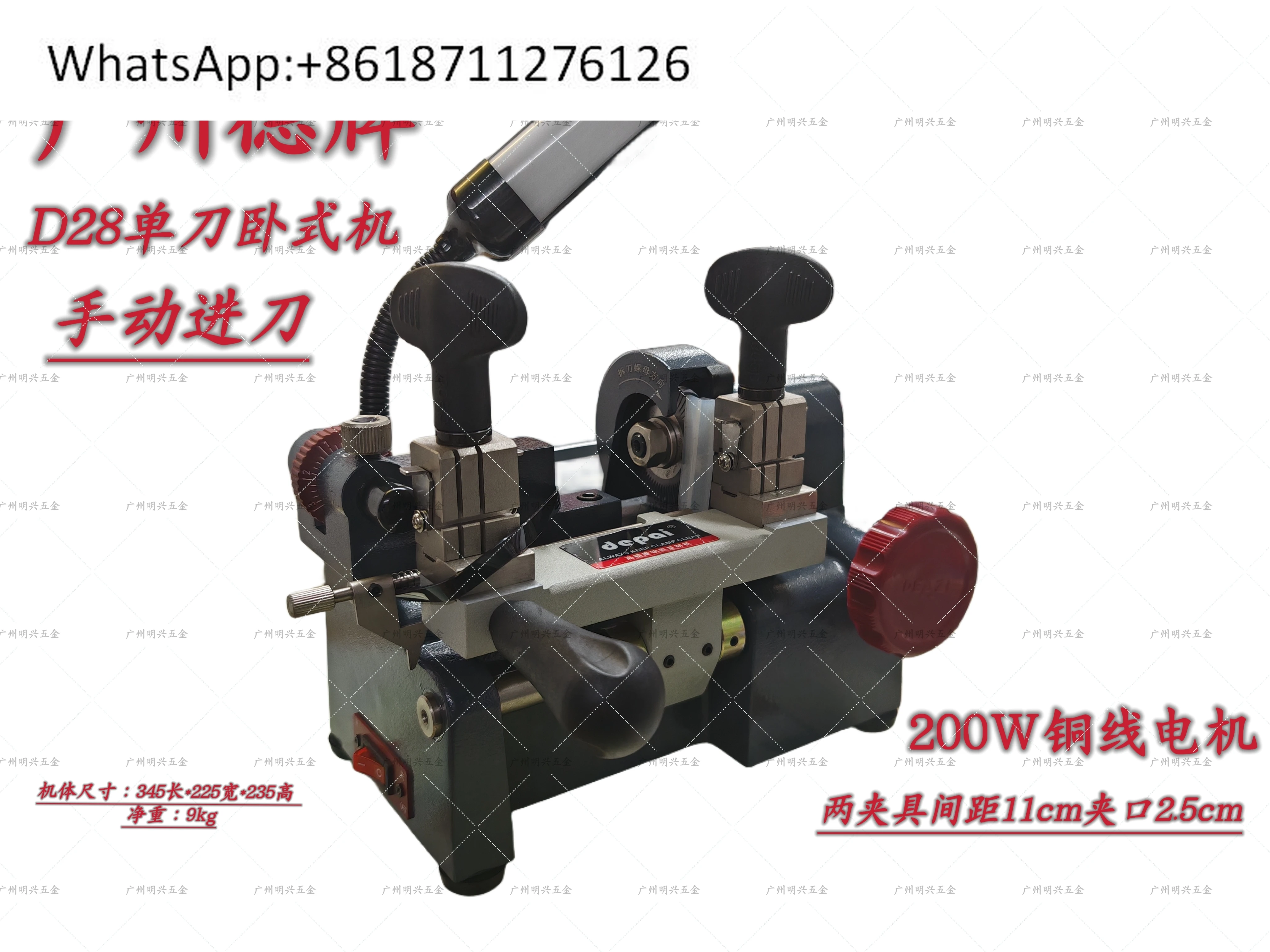 

De brand D28 horizontal manual knife feeding key machine/110MM spacing clamping folding key