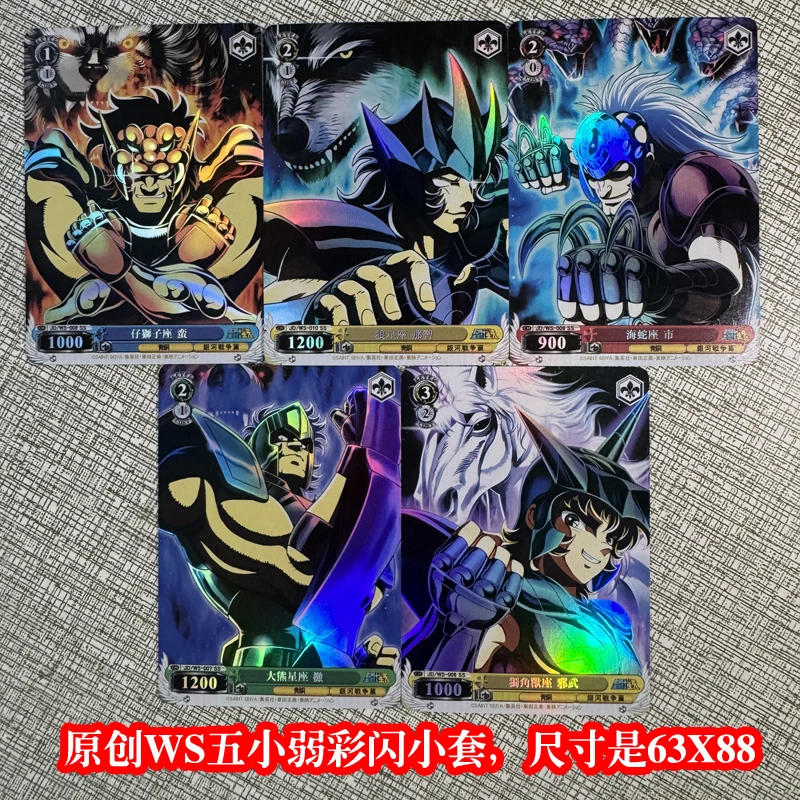 5Pcs/set Saint Seiya Diy Self-Control Collect Signature Trading Flash Card Anime Cartoon Gift Color Flash