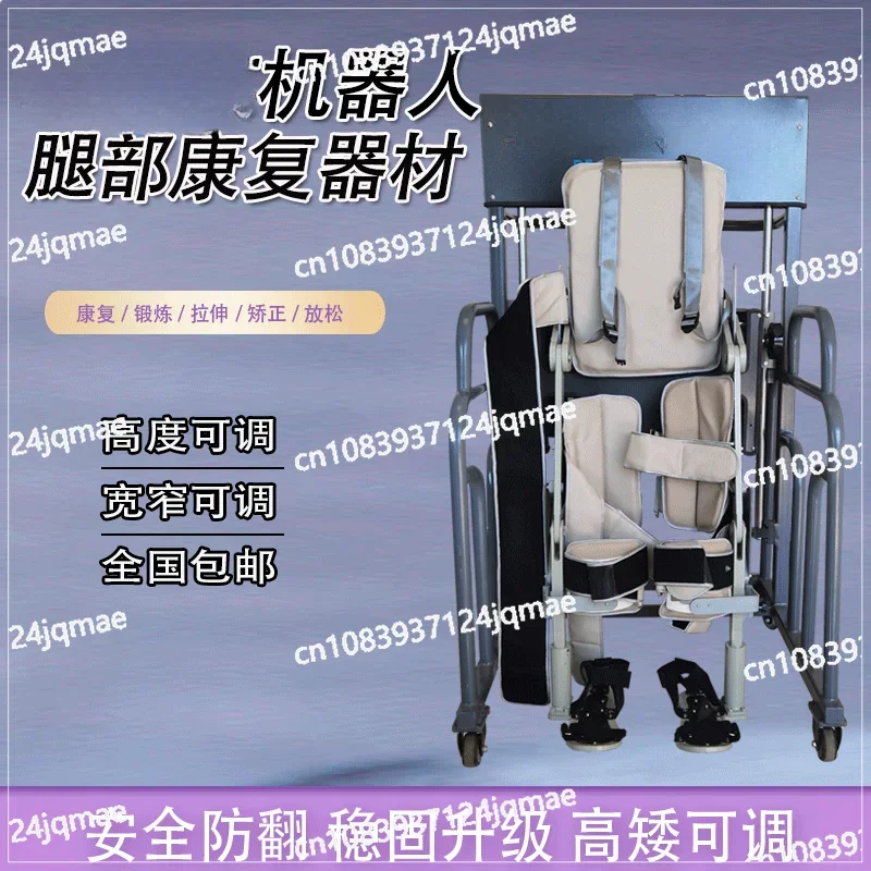 Lower Limb Care Wearable Exoskeleton Robot Mechanical Exoskeleton Rehabilitation Device Walking Machine Ai Walking Walker