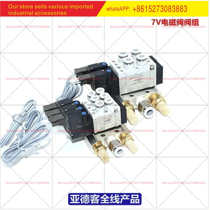 Solenoid valve group, valve group, valve island 7V0510-J04 7V110-J06 7V210-J08