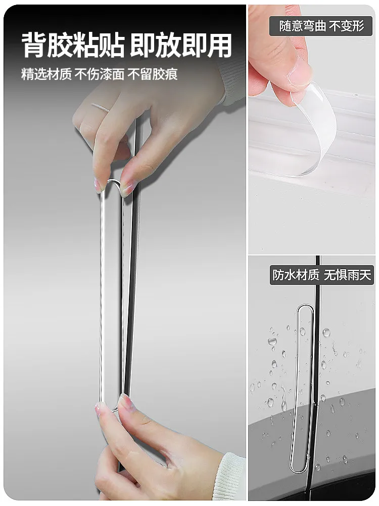 مرآة جانبية بشريط مضاد للتصادمات للباب، حواف مضادة للخدش لـ Changan Origin Q07