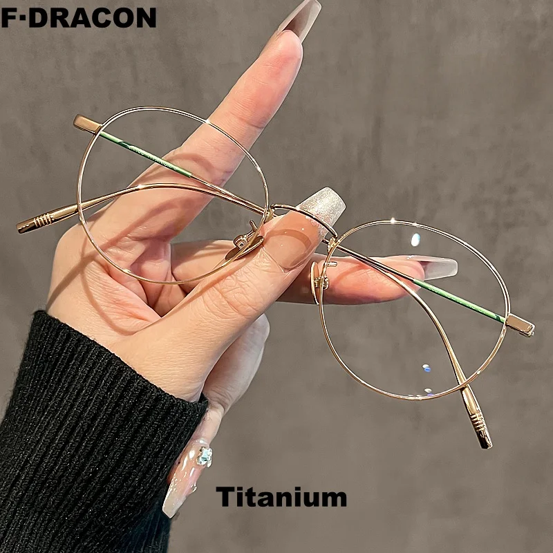 Titanium Eyeglass Frame Retro Small Frame Round Men's And Women's Eyeglass Frame Ultra Light Optical Prescription Frame 8807