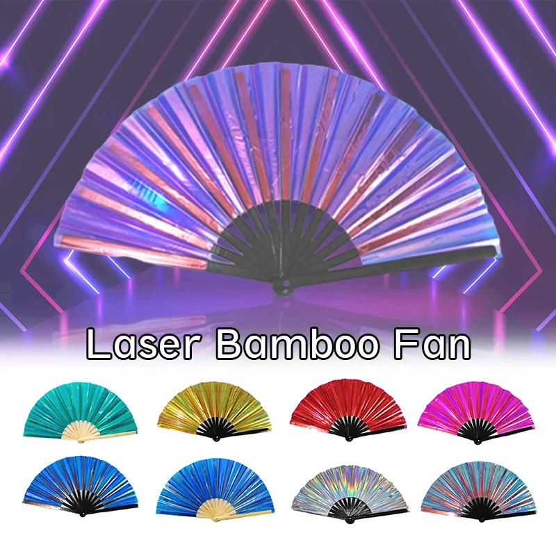 

33cm Color Laser Folding Fan Dance Carnival Props Waterproof PVC Film Bamboo Fans Bar Show DJ Fluorescent Party Supplies Gifts