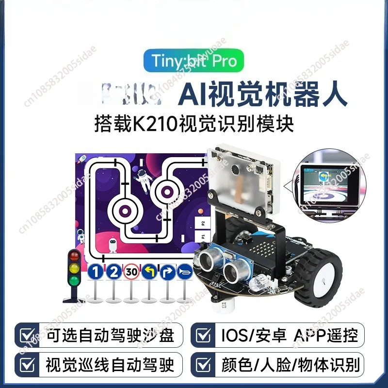 Intelligent car robot AI visual recognition unmanned autonomous driving kit programming