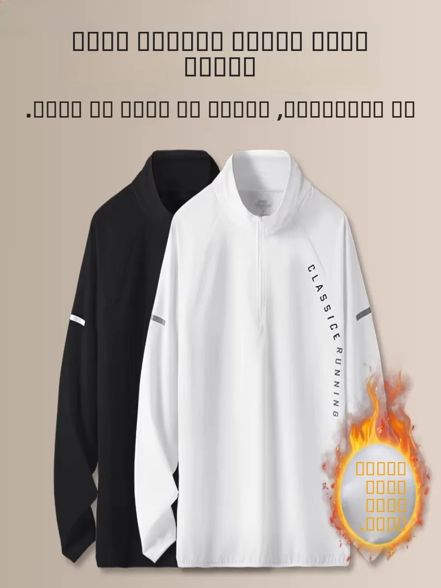 

Мужская утепленная спортивная одежда для бега и тренировок: теплая, быстросохнущая, ветрозащитная, для фитнеса и спортзала