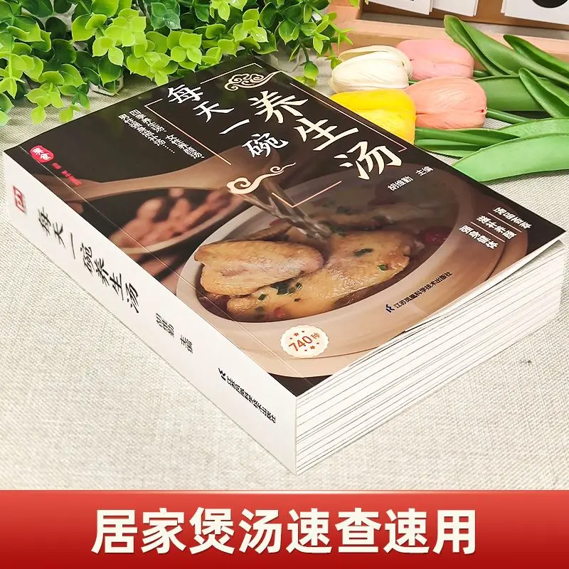 A bowl of health soup every day, whole grains, recipes, stewed soup recipes, Daquan soup, medicinal food, Guangdong soup