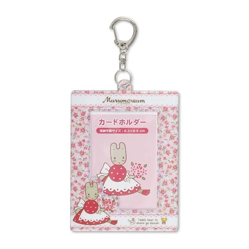 Marron Cream Cheery Chums Photo Card Holder Case Patty Jimmy Kawaii Cute Bag Keychain Key Ring Clip