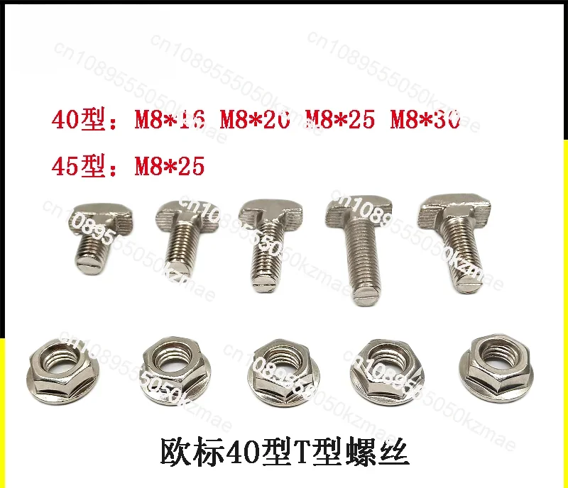 European standard aluminum profile T-type screw T-type bolt nickel-plated T-type cone head fixing