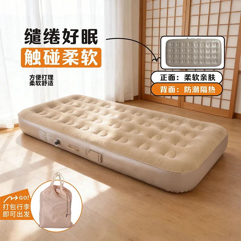 Inflatable mattress Camping air mattress bed Household automatic inflatable bed Outdoor portable folding bed Inflatable mattress