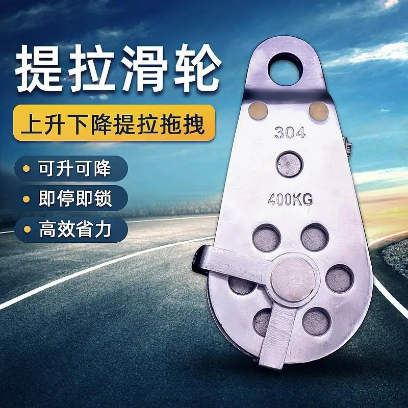 Movable Pulley Lifting Block Labor Saving Small Household Lifting Hoist Equipment