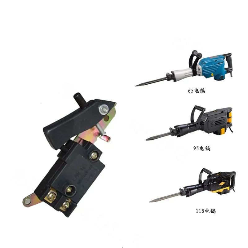 Miniature Power Tool Switch Speed Control Trigger Button for Electric Pick Circular Saw Angle Grinder Equipment Accessories