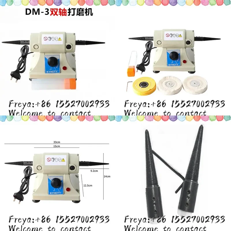DM3 Small Double Shaft Grinder FOREDOM Desktop Cloth Turbine Metal Derusting and Waxing Equipment Jewelry Polishing Machine