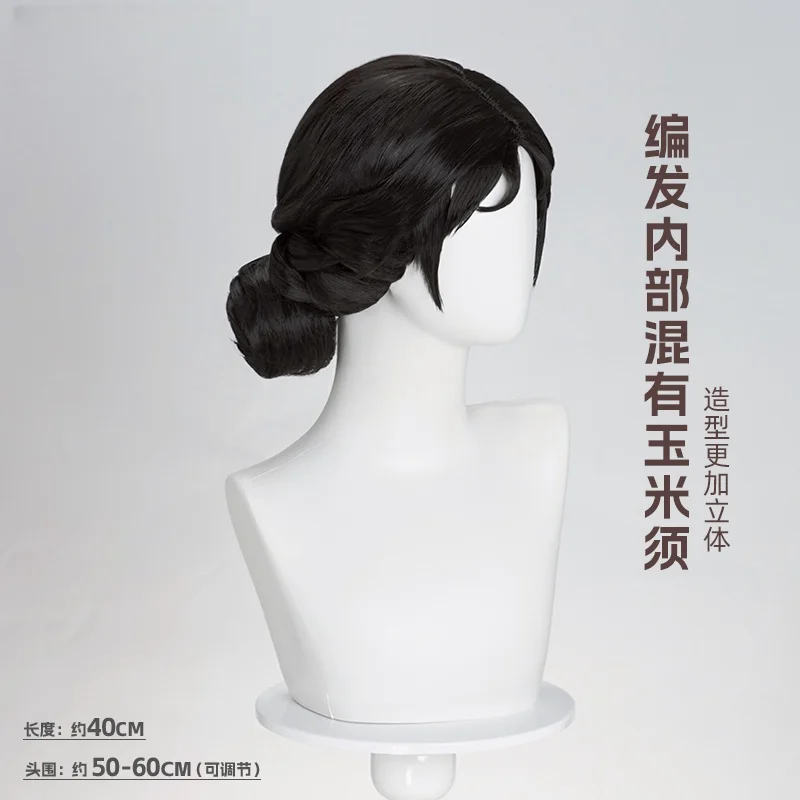 الهوية الجديدة V سيدة ثلاثة عشر شعر مستعار تأثيري لجميع القديسين، حفلة لعب الأدوار عيد الميلاد، في لعبة الأوراق المالية