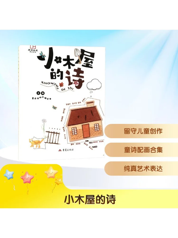 

Книга-Winshare Поэма маленькой доминирования