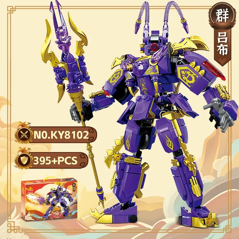 Kaizhi Guochao Three Kingdoms Mecha Series Boys and Children Building Blocks Toy Puzzle Model Brick Birthday Gifts 360+PCS images - 6