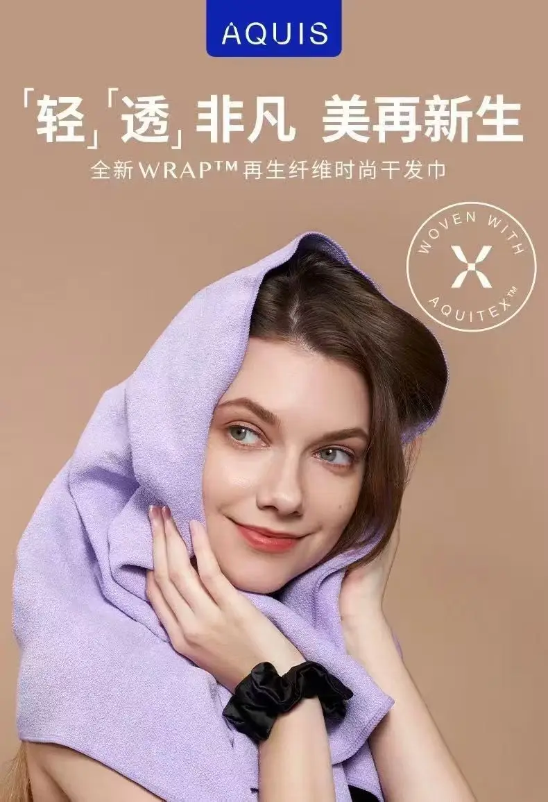 

New Aquis Towel Hair Drying Tool Charcoal