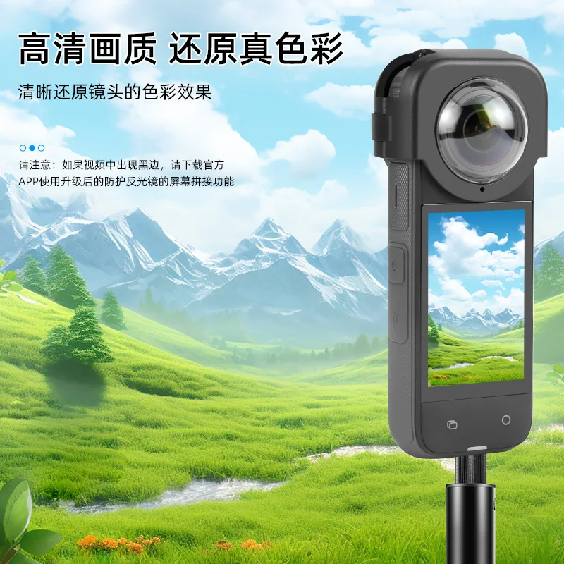 For Insta360 X4  Optical Glass Lens Guard Protective Cover