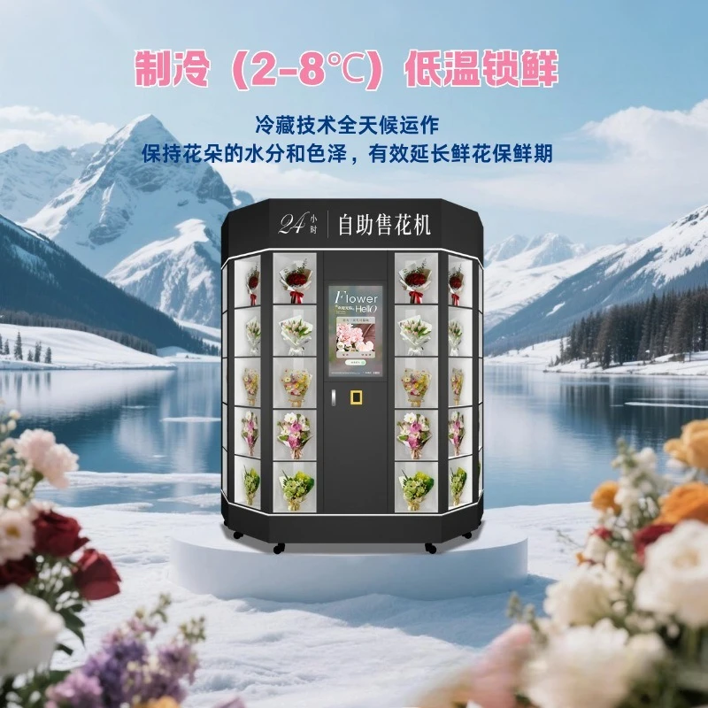 Self-service flower vending machine unmanned supermarket shopping mall airport subway flower shop
