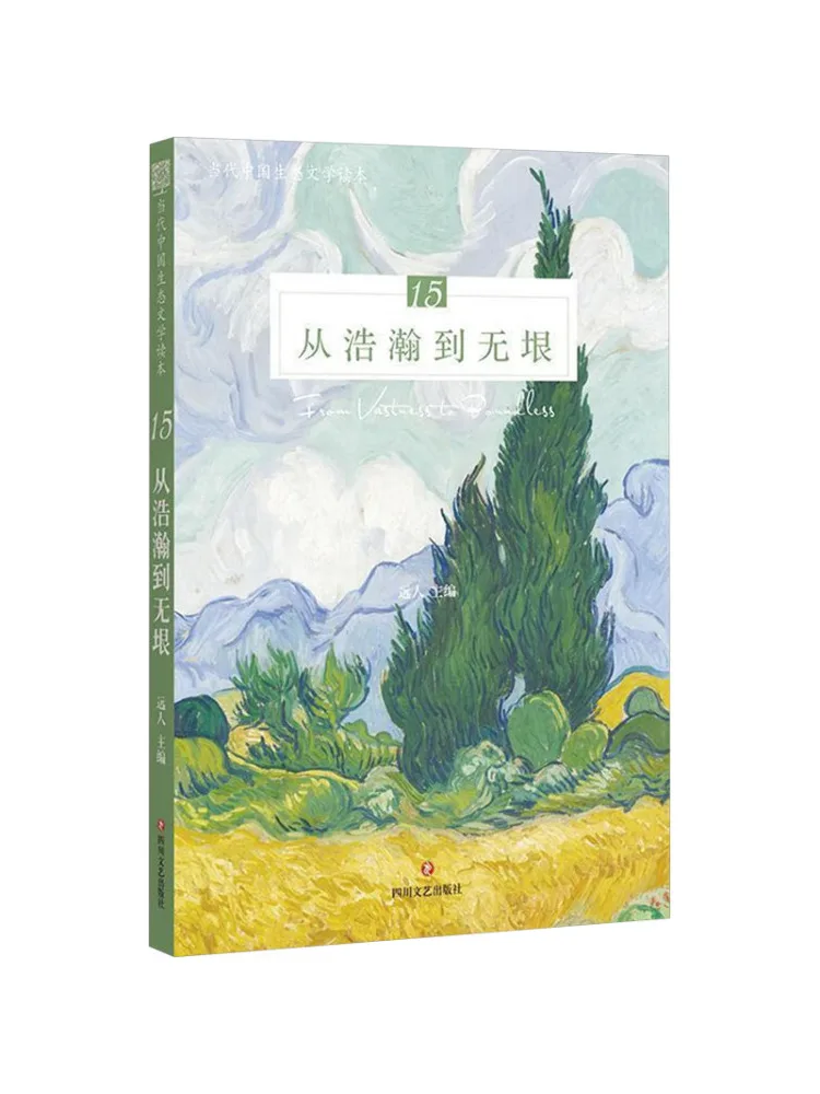 

Книга-Winshare от Vastness To Infinity