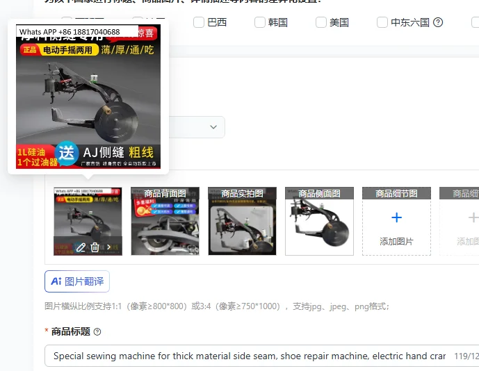 Special sewing machine for thick material side seam, shoe repair machine, electric hand crank dual-purpose thick thread
