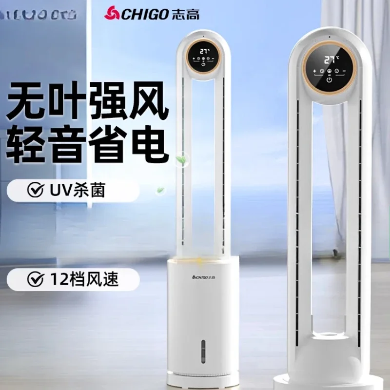 220V Innovative No-Blade Portable Air Conditioner Cooling Fan for Home Use