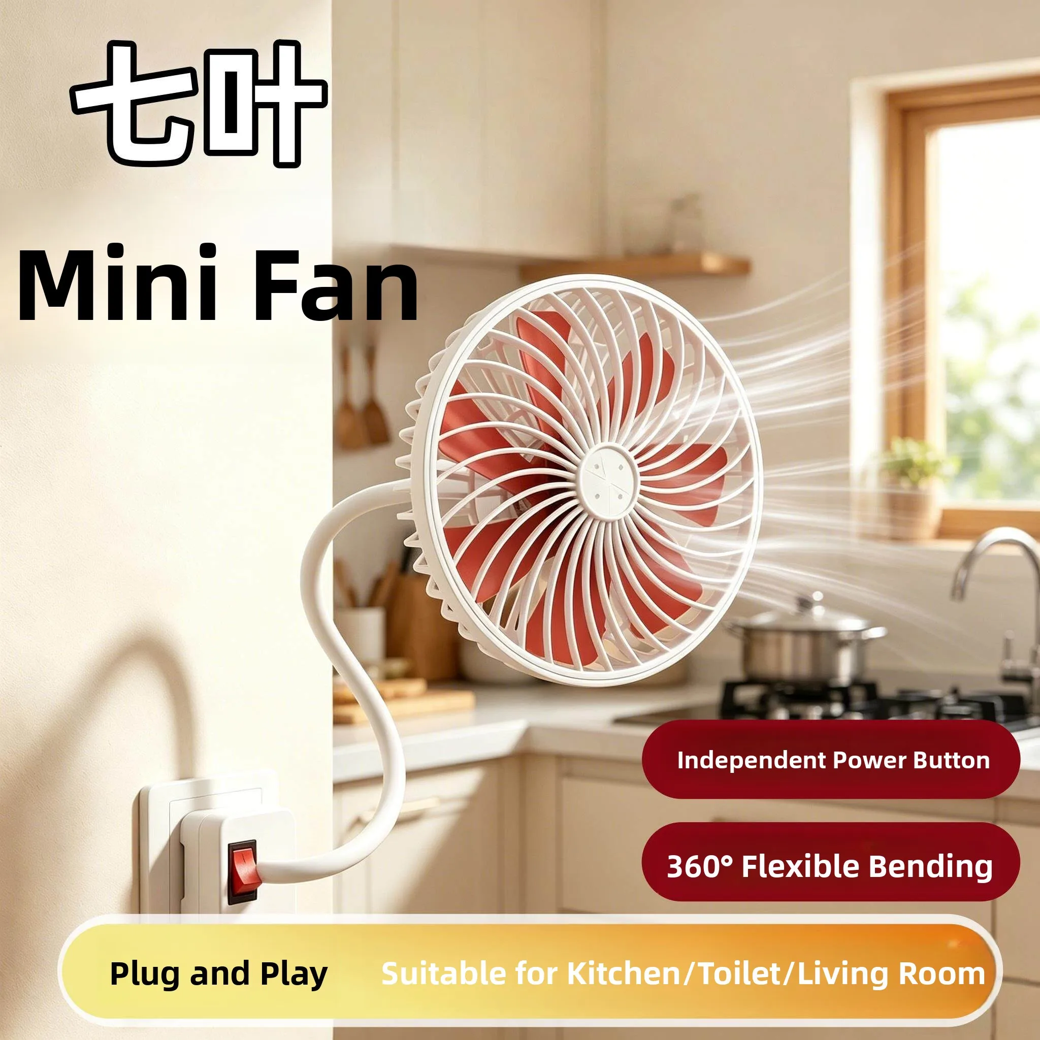 

Kitchen Cooling Fan Universal Flexible Hose Fan Cooking Suitable Fan Home Cooling Device Hanging Placement