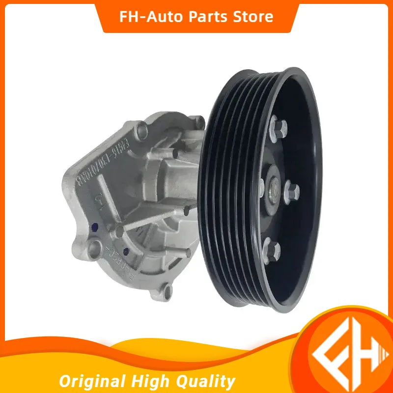 high quality SQRE4G16 Engine Water Pump for Chery Tiggo A3 Arrizo E4G16-1307010