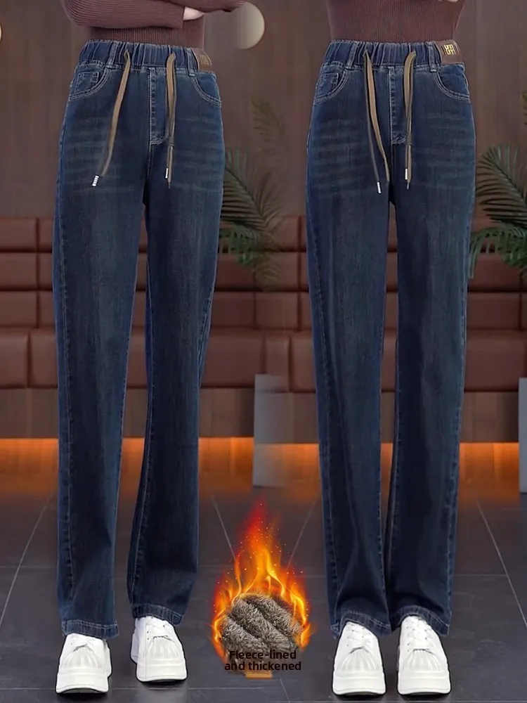 

Джинсы женские с высокой талией, широкими штанинами, на подкладке, драпированные, прямого кроя, осенне-зимние, новые, свободного покроя, длинные брюки