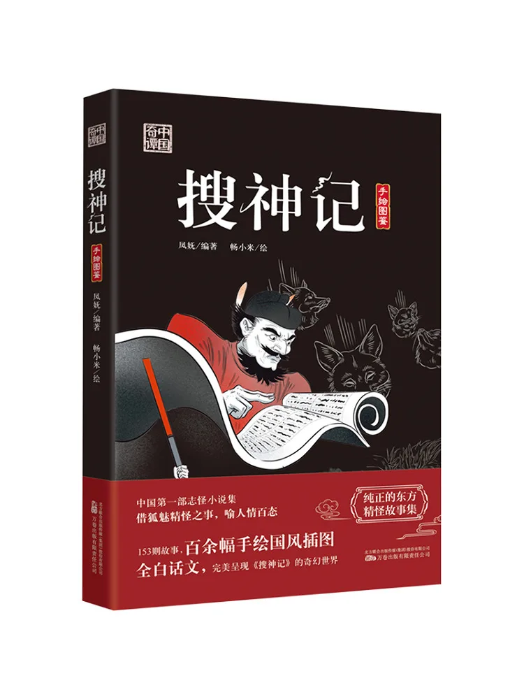 

Book-Winshare Search Gods
