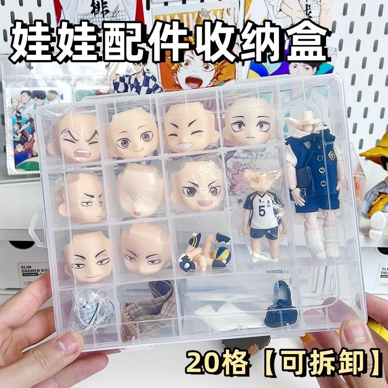 

Storage Box GSC Face Shell Organize Ob11 Plain Body Baby Clothes Shoes Bjd Dustproof Detachable 2 boxes