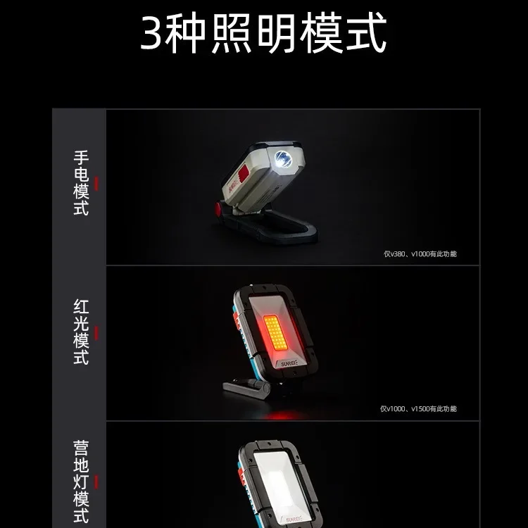 V1500 Riparazione auto Luce forte super luminosa Luce da campeggio Luce di emergenza Illuminazione Esplorazione all'aperto