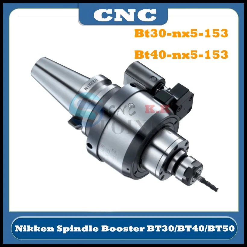 Niken-彫刻機用アクセサリー,CNCスピンドル,ナイフハンドル,Bt30-nx5-153, Bt40-nx5-153,bt50