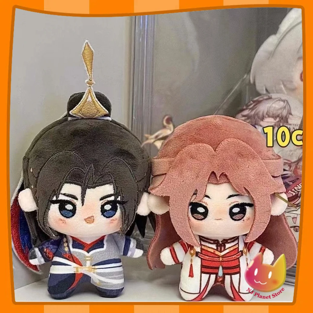 

10cm Plushes Doll Tales of the Forgotten Han Xin Starfish Printed Body Send Friends Chinese Style Doll Fans Toys Game Gift Xmas