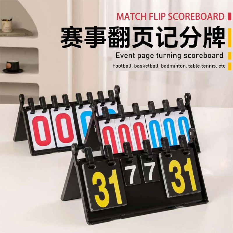 

Football, Volleyball, Basketball, Table Tennis, Badminton, Billiards, Waterproof Flip Game, Scoreboard Scorer, Pickleball