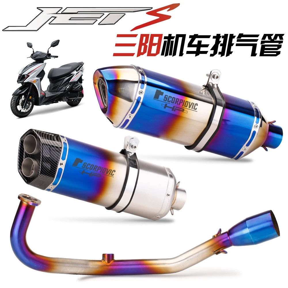 

For SYM JETS 125 Full Set Modify Exhaust Muffler Silencer Middle Link Pipe Stainless Steel Front Link Pipe