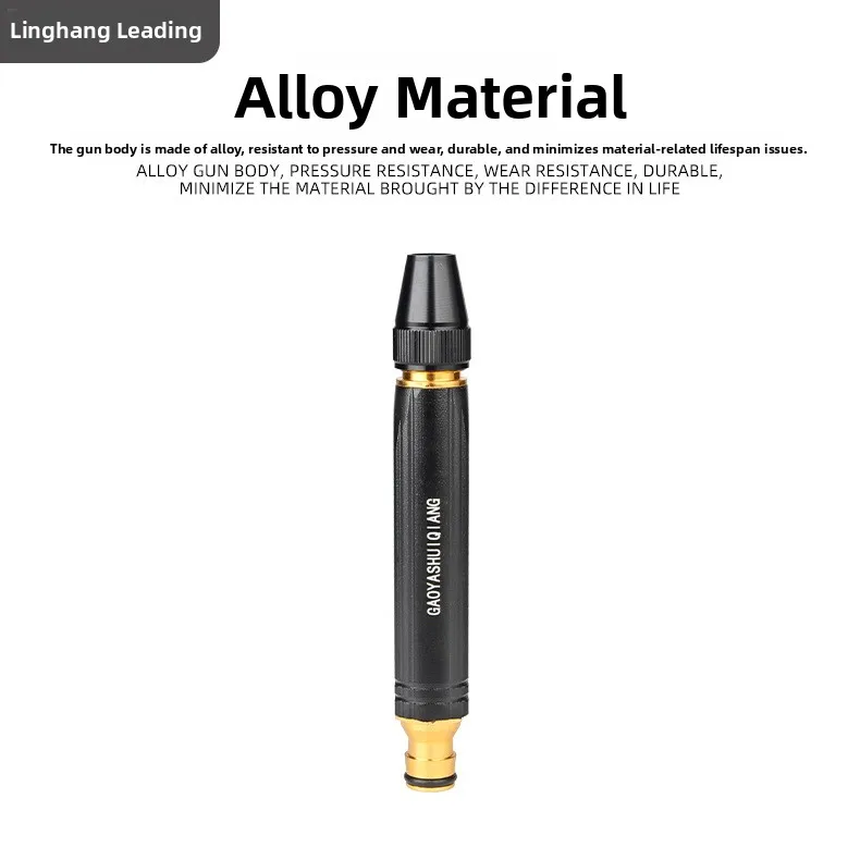 Copper-Plated Black Water Gun Spray Head for Home Garden Car Wash Direct Spray Nozzle Lawn Care Creative Female T-Shirt