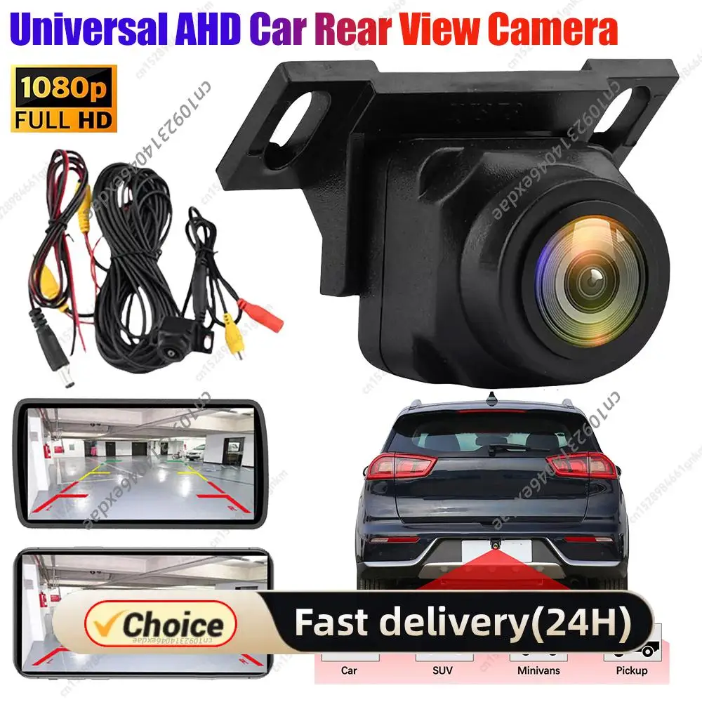 720P Ahd Vehicle Re…